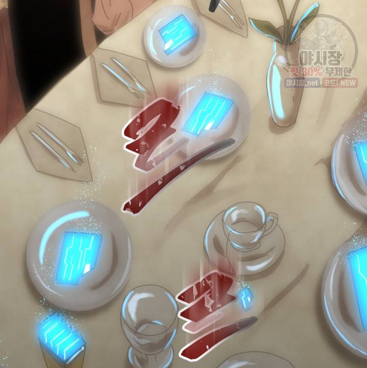 버그트레인 3화 20
