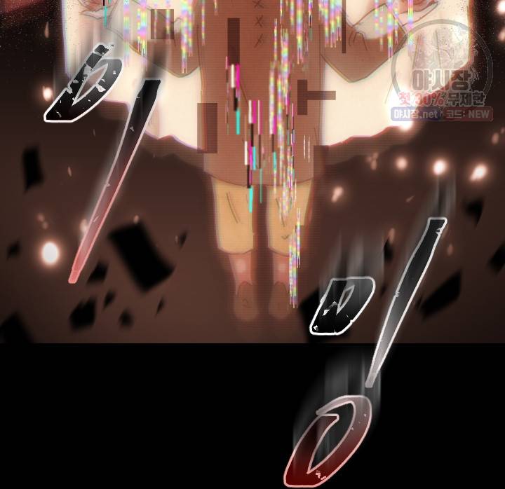 버그트레인 3화 29