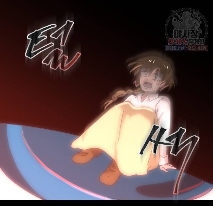 버그트레인 3화 39