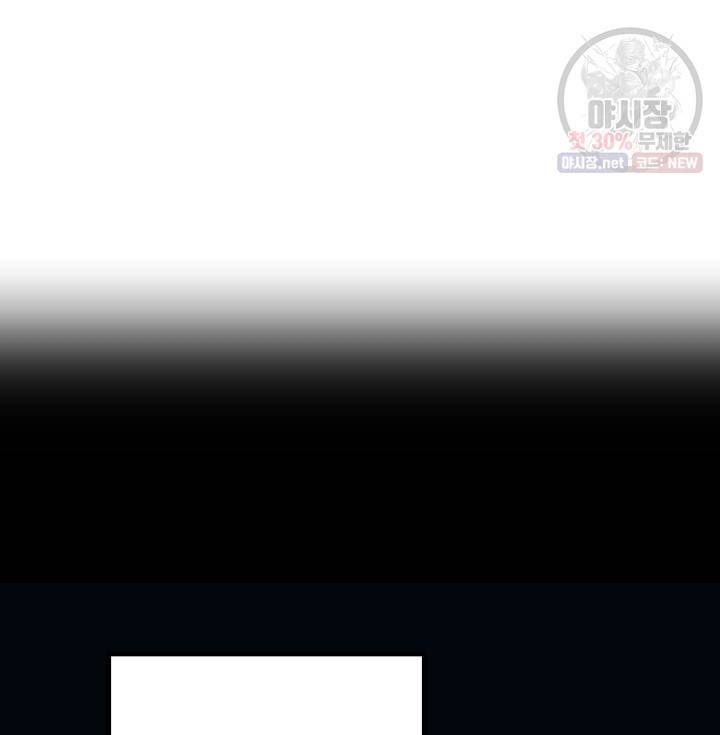 버그트레인 3화 66