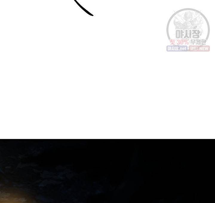 버그트레인 3화 85