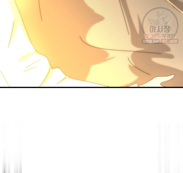 버그트레인 3화 87