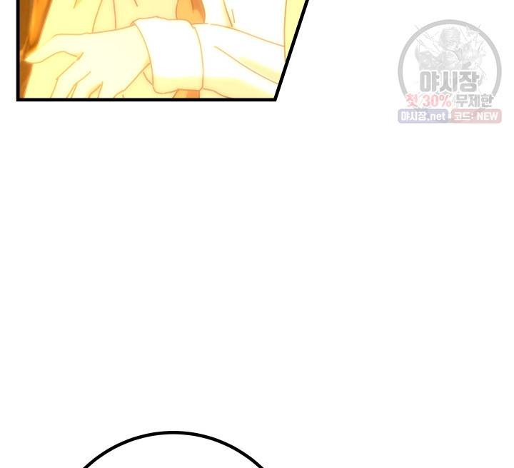 버그트레인 3화 120