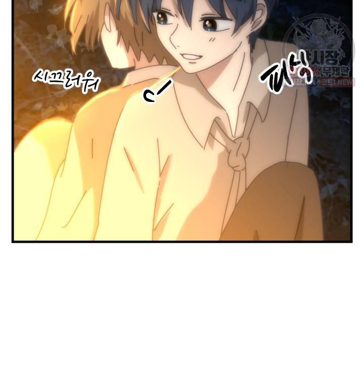 버그트레인 3화 149
