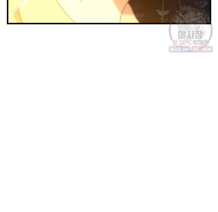 버그트레인 3화 162