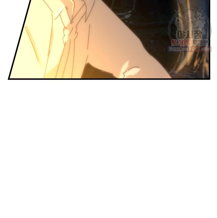 버그트레인 3화 176