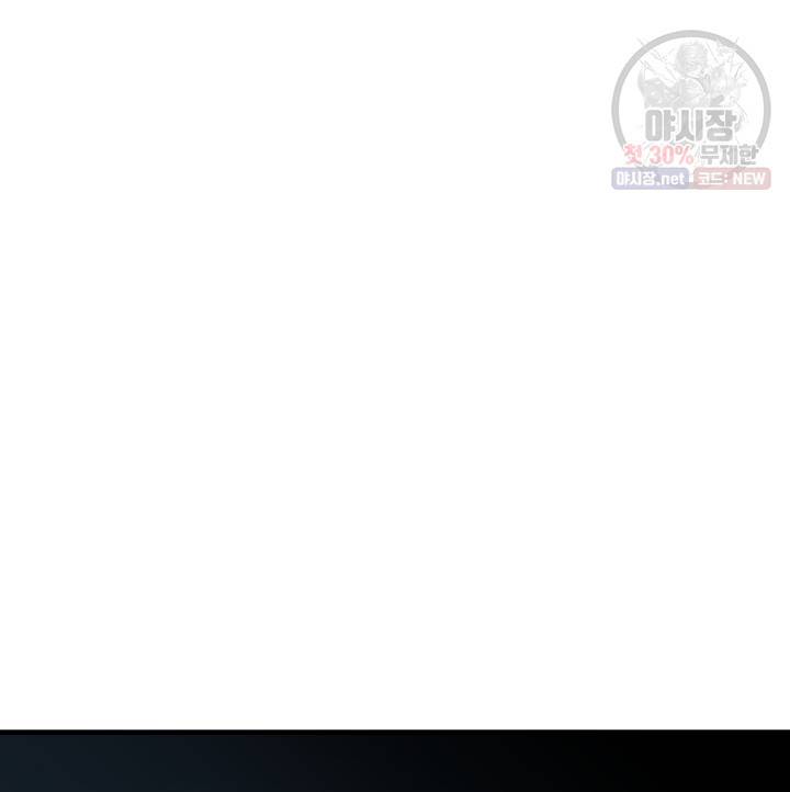 버그트레인 3화 180
