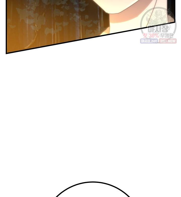 버그트레인 3화 191
