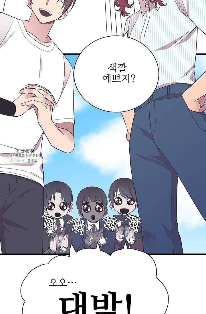 영혼의 요리사 28화 3