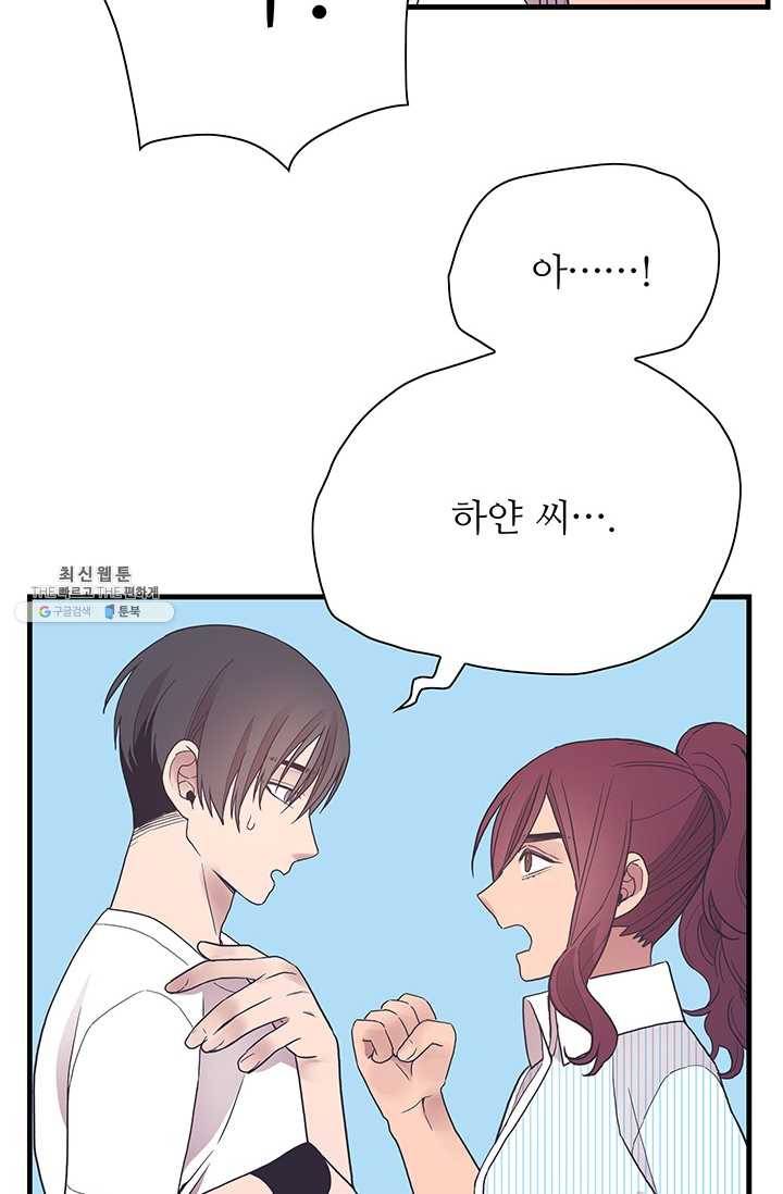 영혼의 요리사 28화 6