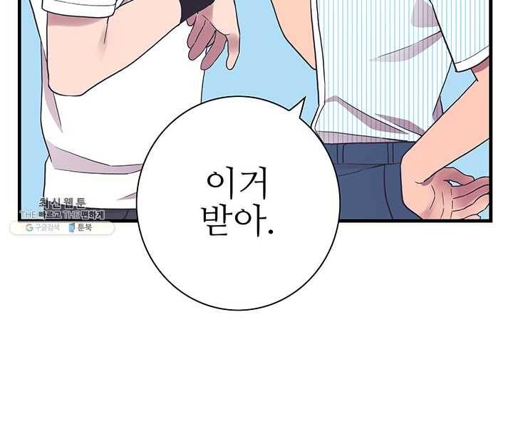 영혼의 요리사 28화 7