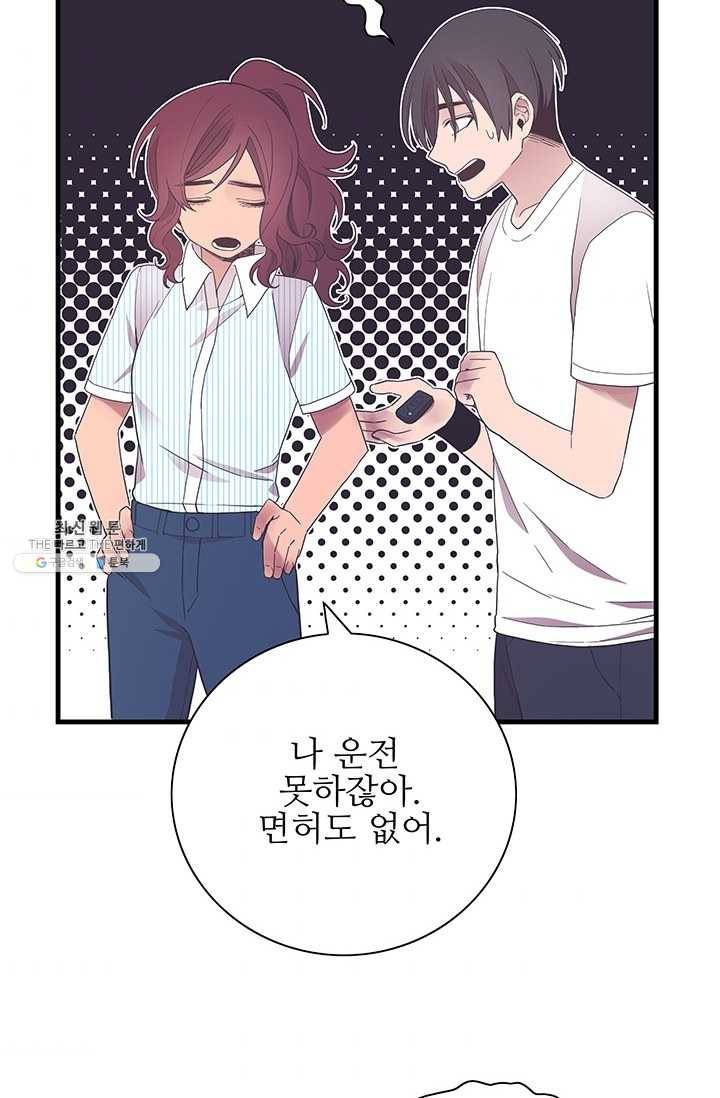 영혼의 요리사 28화 10