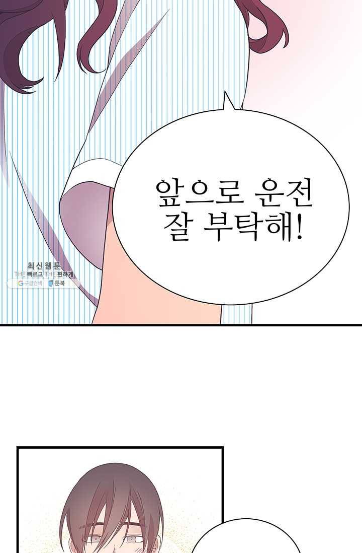 영혼의 요리사 28화 12