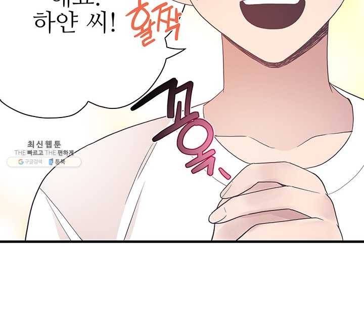 영혼의 요리사 28화 14