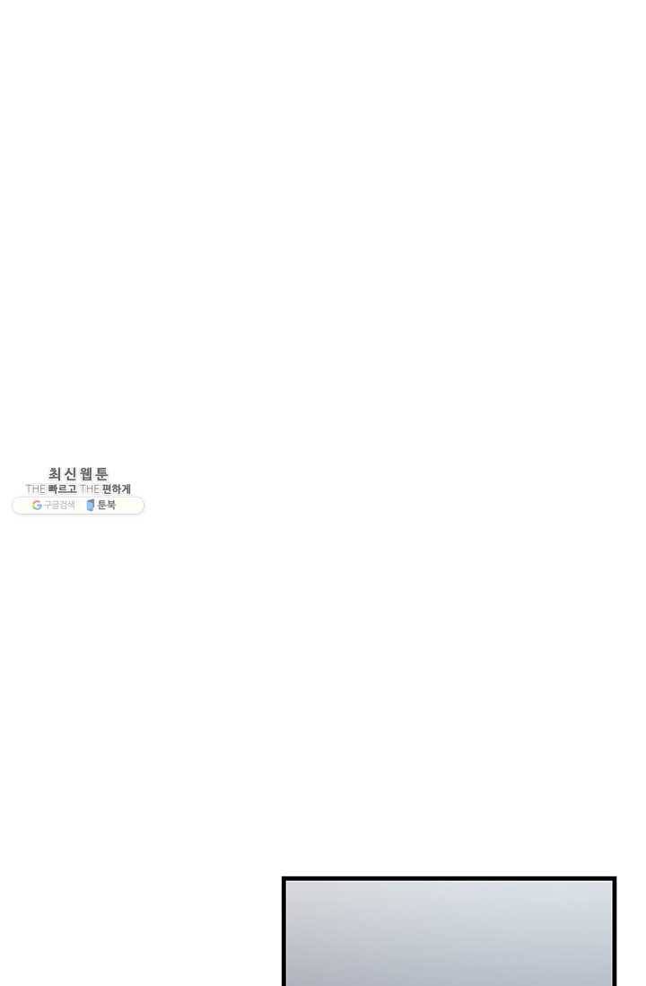 영혼의 요리사 28화 17