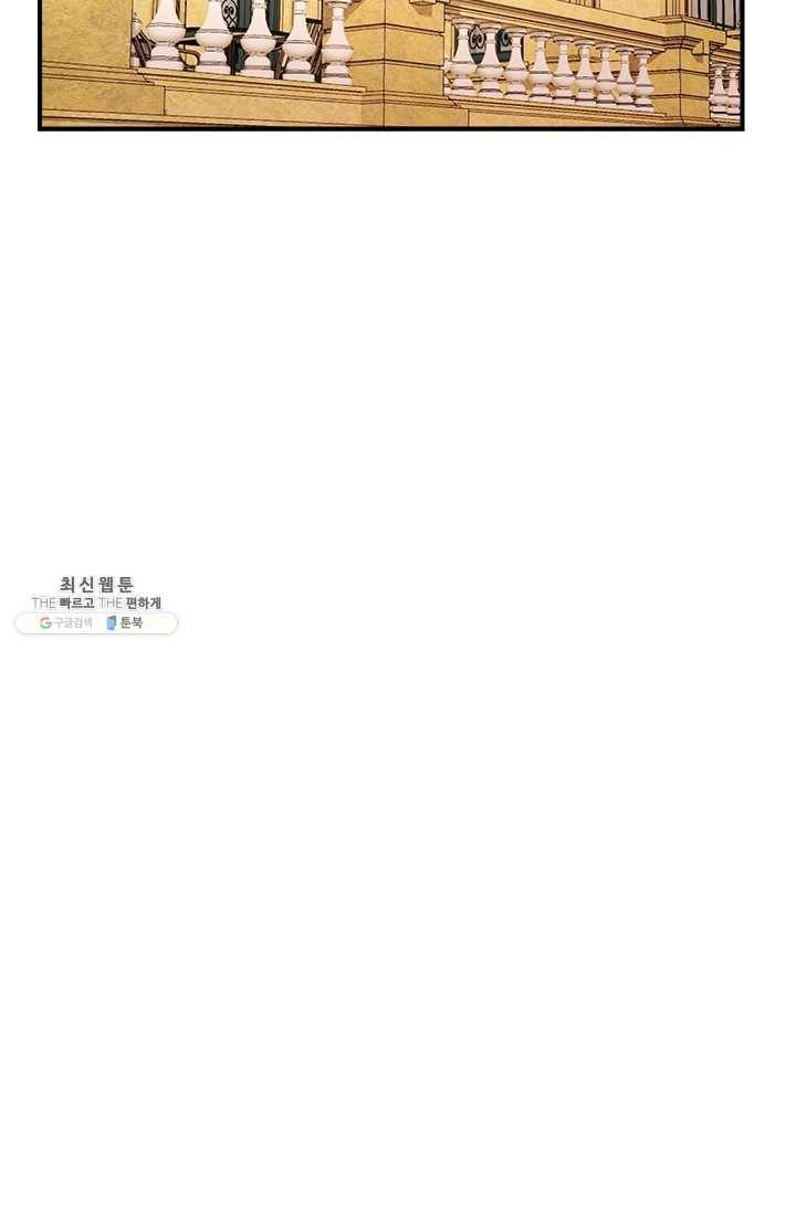 로그인 러브시티 35화 6