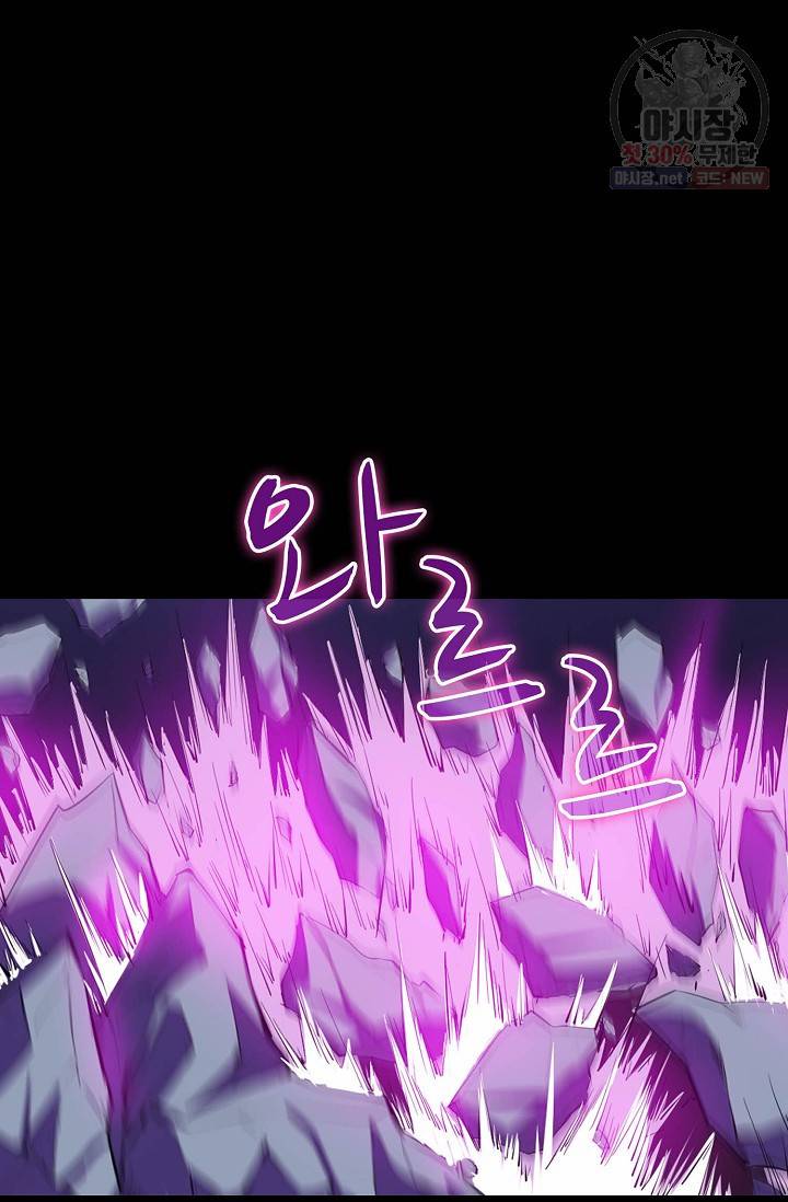용맥무신 66화 3