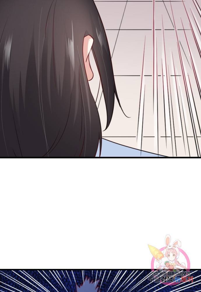 황비는 여우해 108화 14