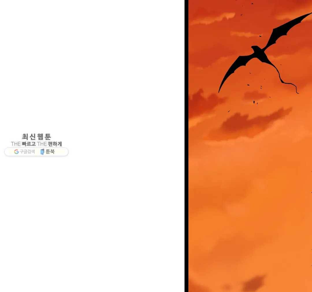 포젯션 62화 2부 1화 2