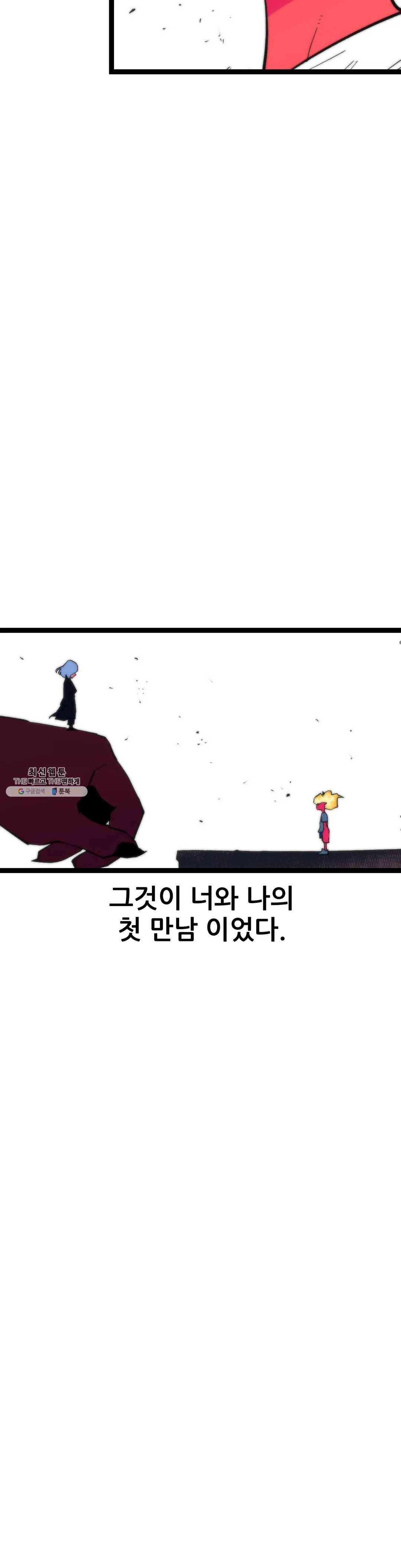 포젯션 62화 2부 1화 17