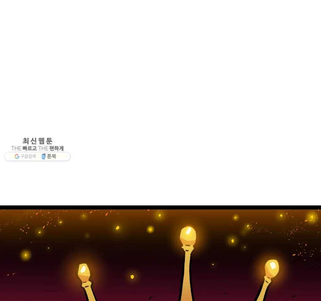 포젯션 62화 2부 1화 22
