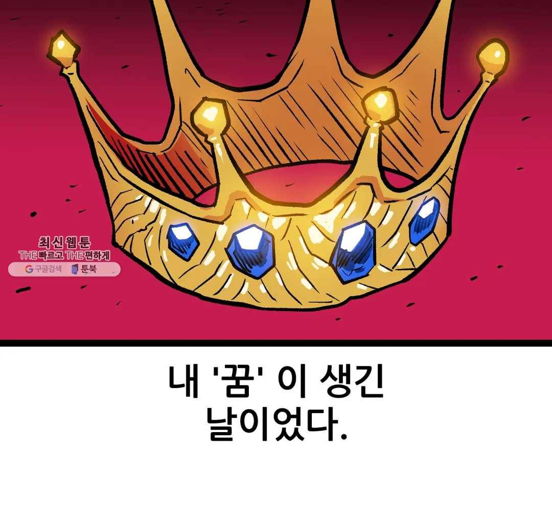 포젯션 62화 2부 1화 23