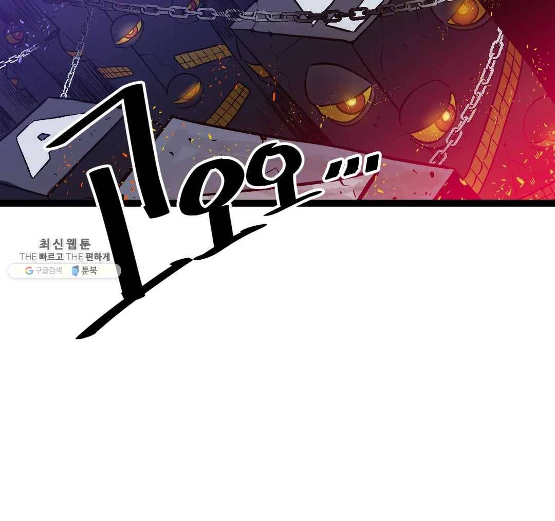 포젯션 62화 2부 1화 30
