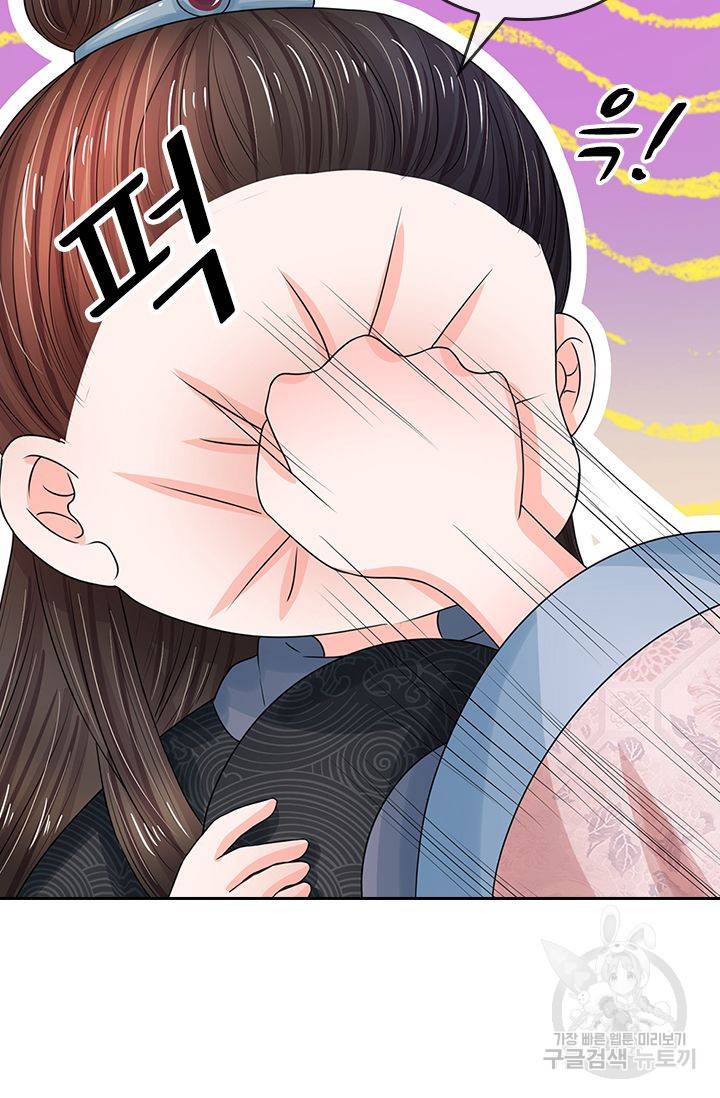 황후 시뮬레이션 117화 7
