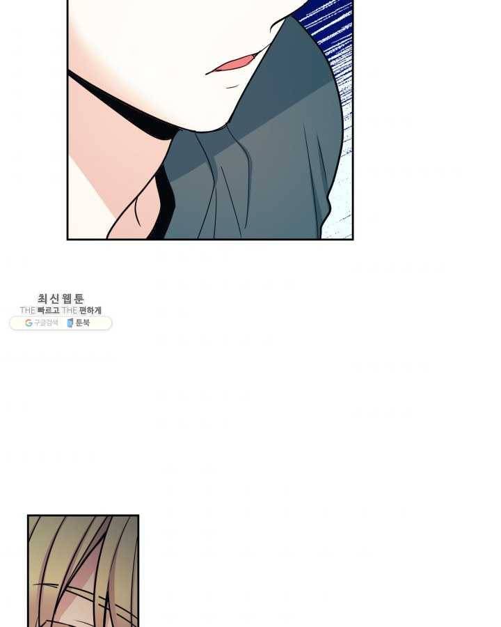 인소의 법칙 106화 2