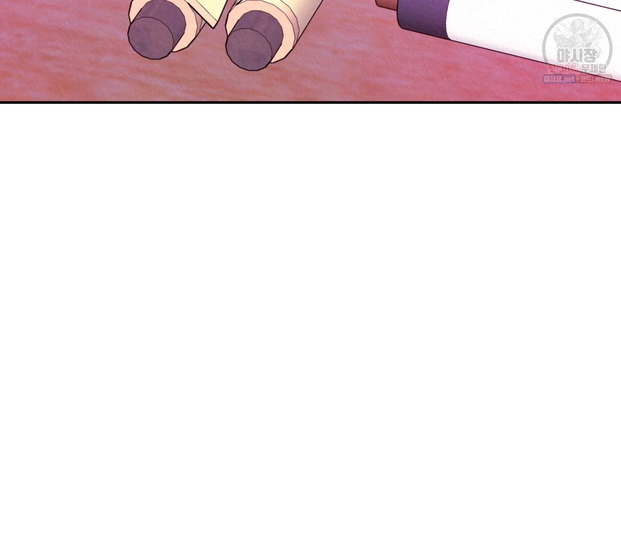 후안무치 외전 1화 27