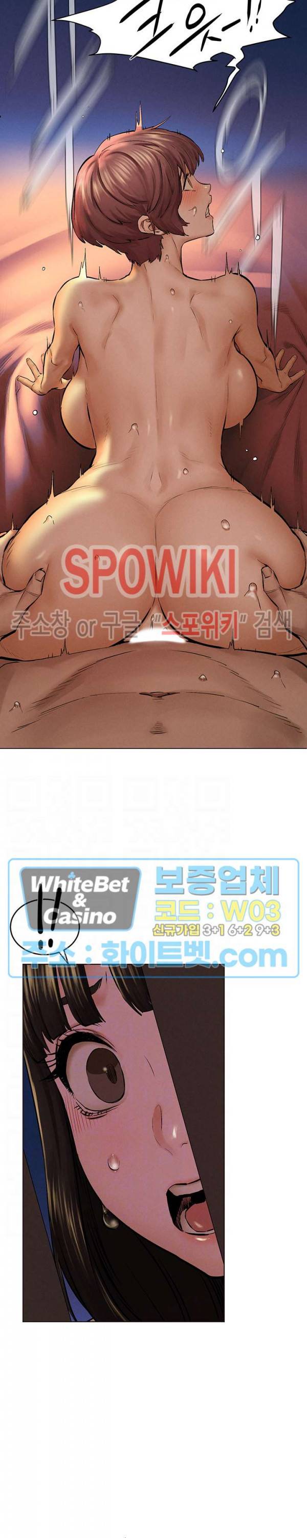 작은 전쟁 117화 2