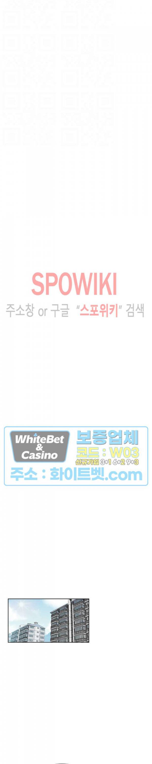 작은 전쟁 117화 9