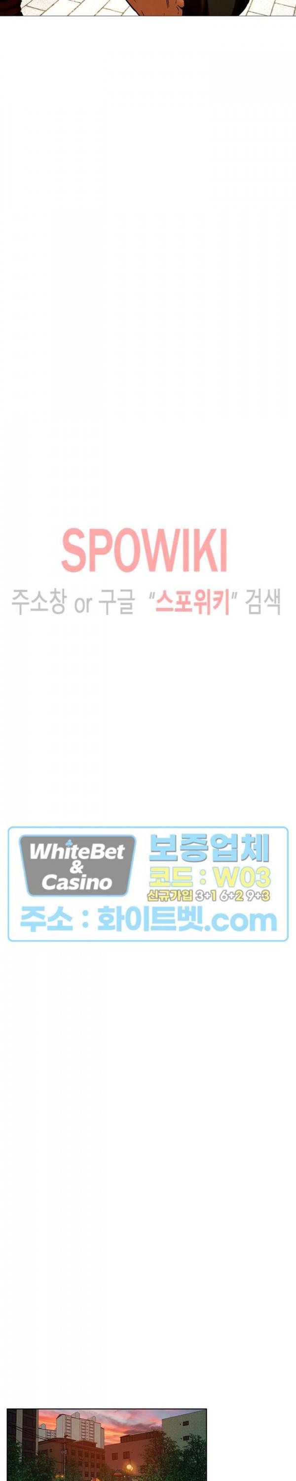 작은 전쟁 117화 24