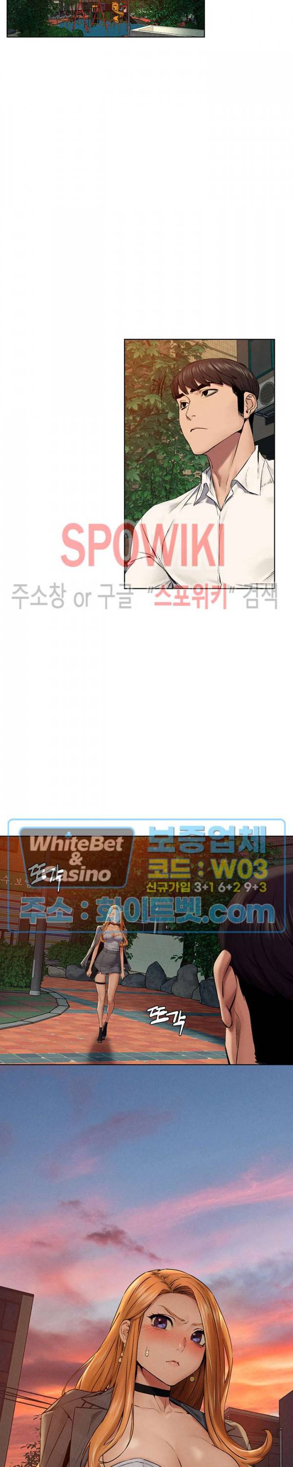 작은 전쟁 117화 25