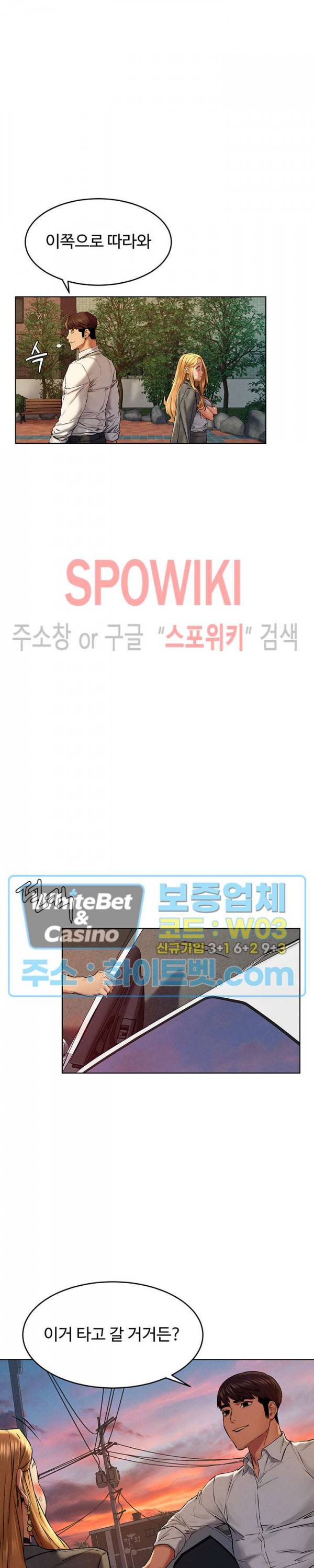 작은 전쟁 117화 27