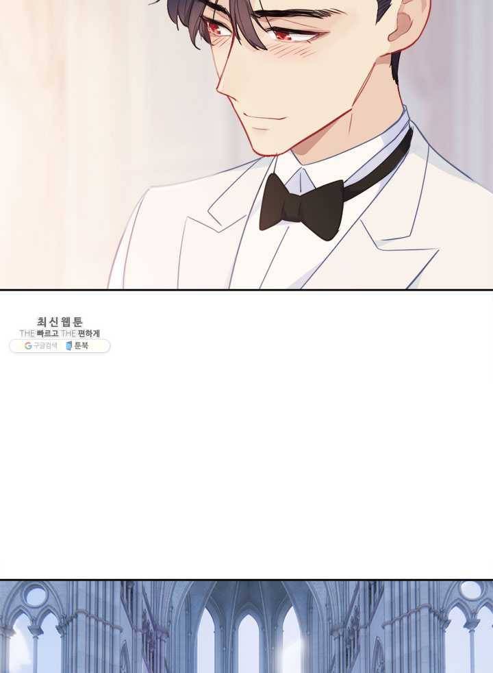 어쩌면 남자가 더 좋을지도 몰라 65화 9