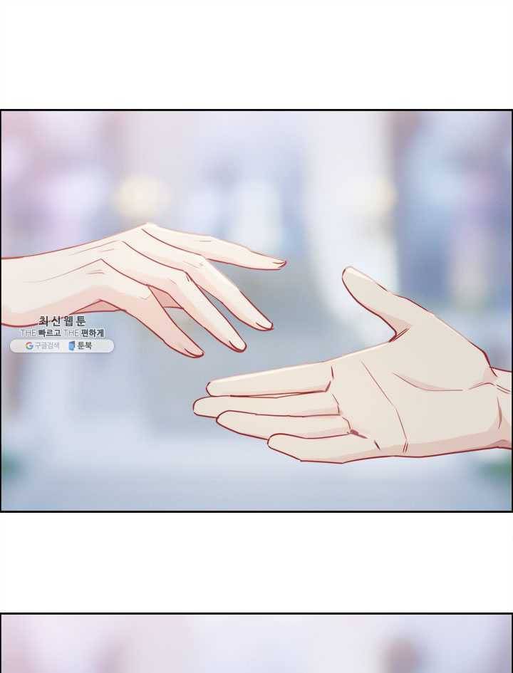 어쩌면 남자가 더 좋을지도 몰라 65화 14
