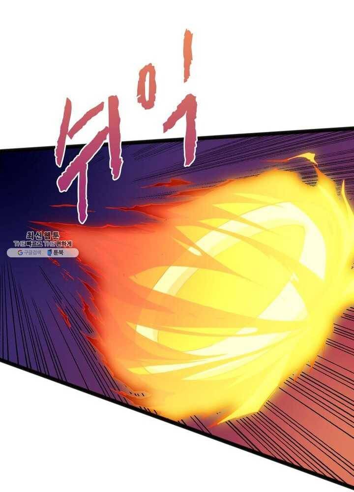 천계구매대행 46화 5