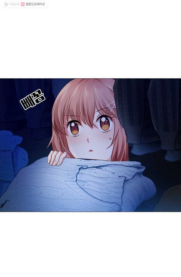 뱀파이어, 특종을 부탁해! 32화 2