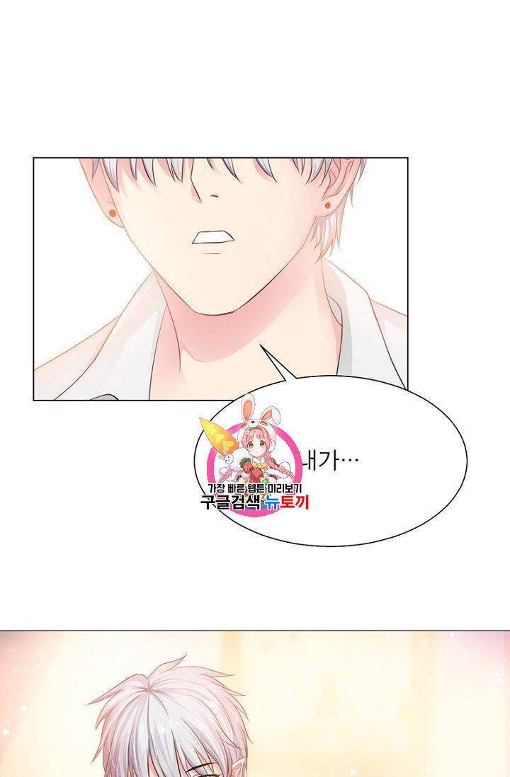 뱀파이어, 특종을 부탁해! 42화 1