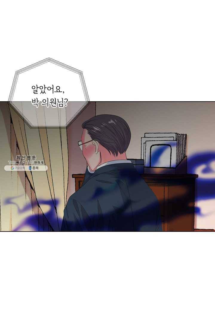 남친 있음 시즌3 32화 15