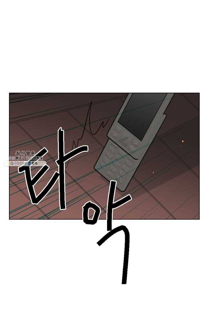 남친 있음 시즌3 32화 16
