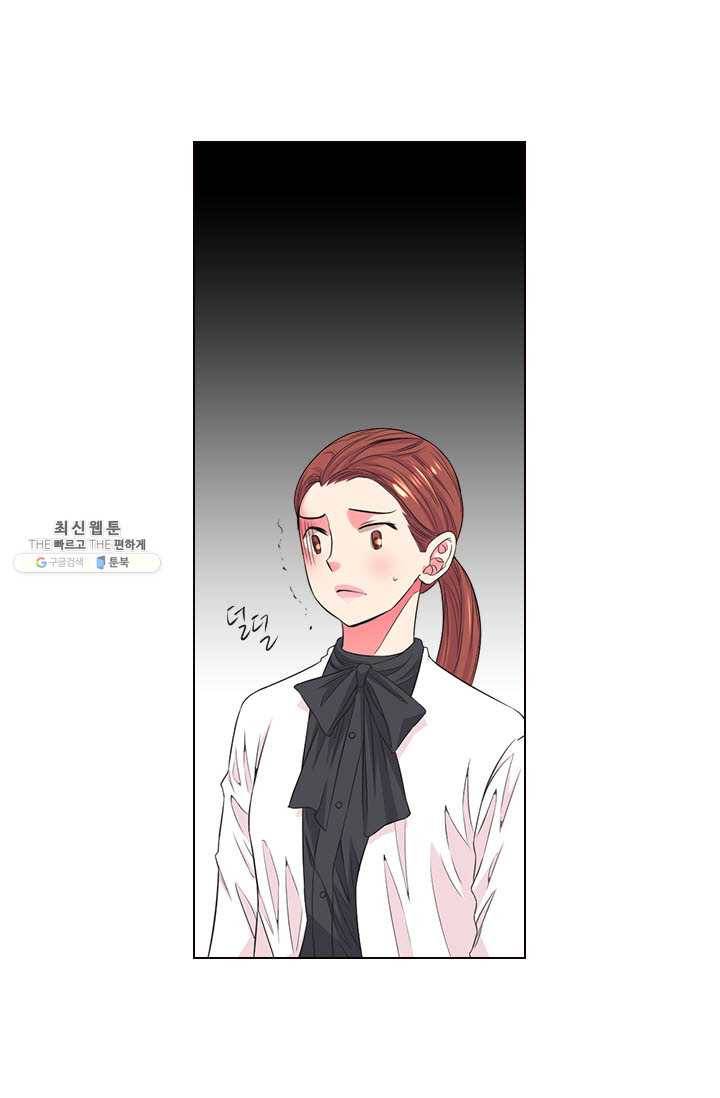 남친 있음 시즌3 32화 18