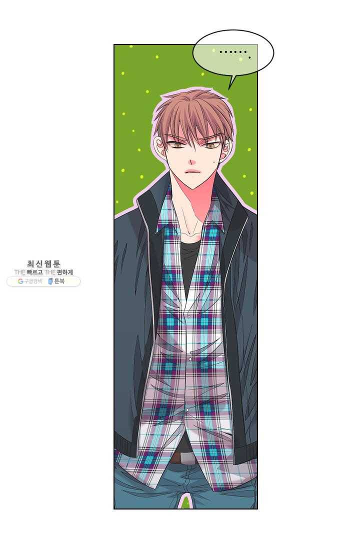 남친 있음 시즌3 32화 26
