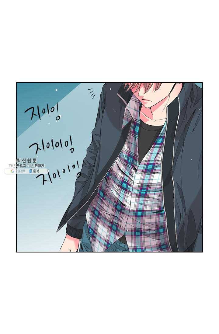 남친 있음 시즌3 32화 28