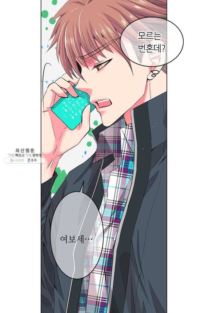 남친 있음 시즌3 32화 29