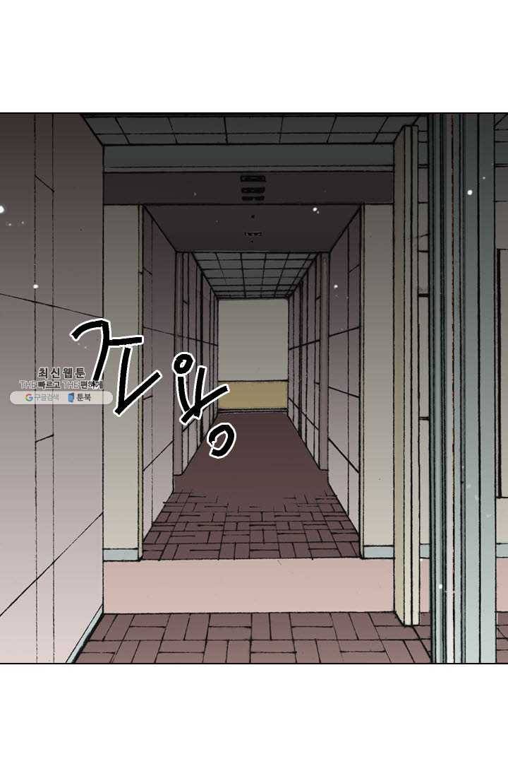 남친 있음 시즌3 32화 37