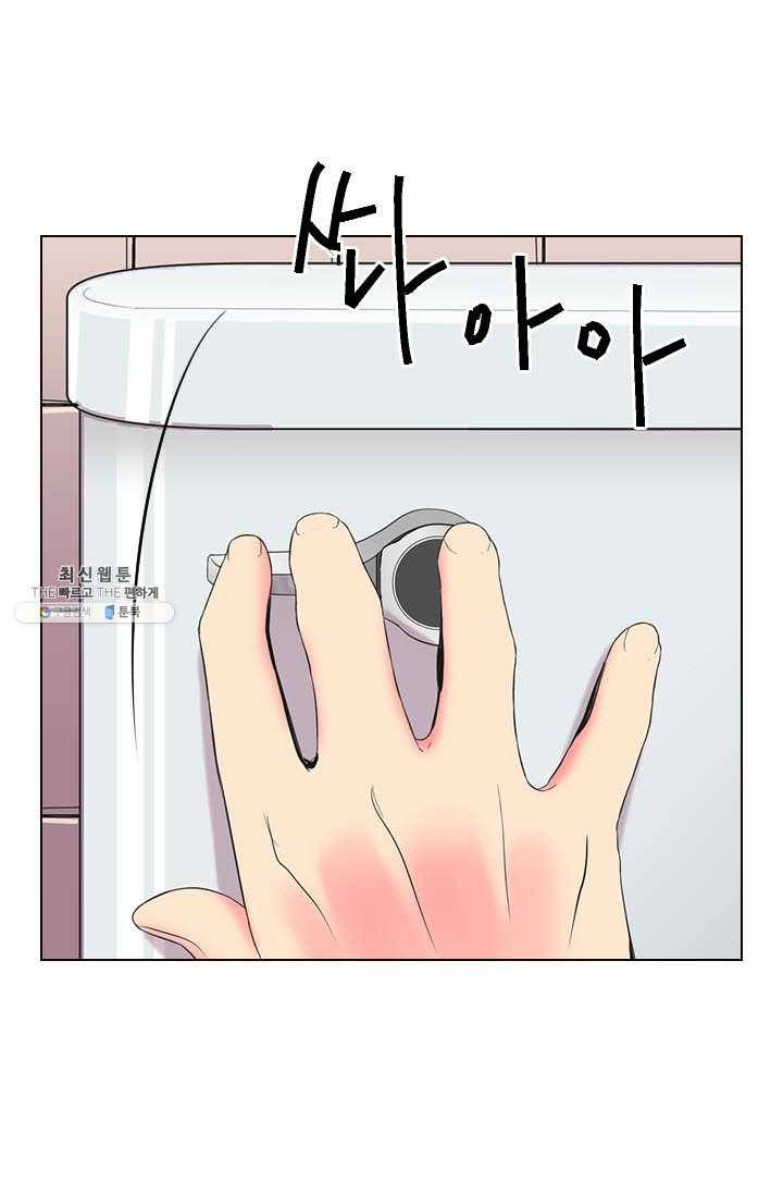 남친 있음 시즌3 32화 42