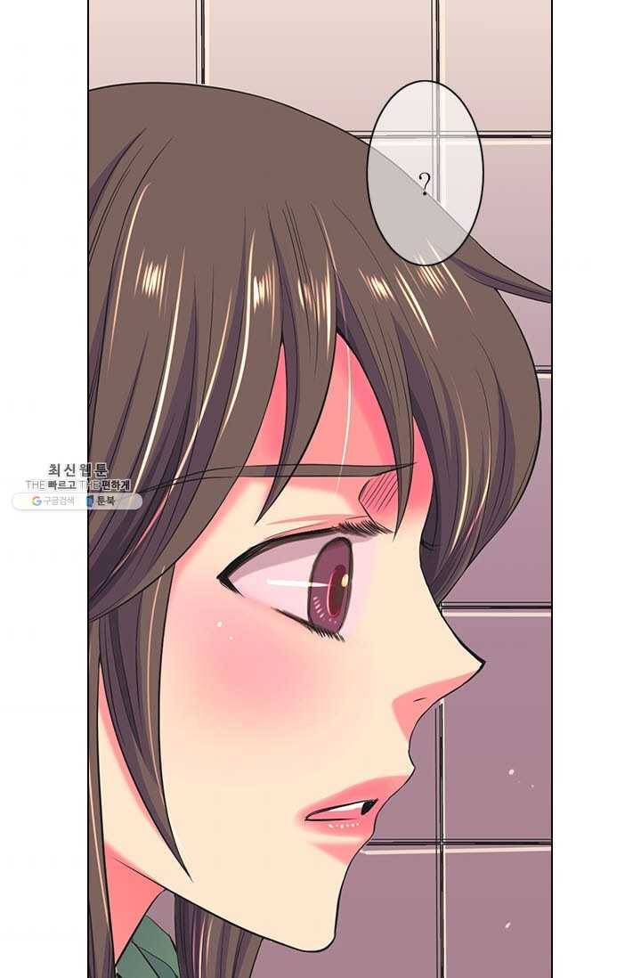 남친 있음 시즌3 32화 44
