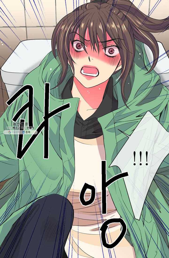 남친 있음 시즌3 32화 52